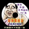 澳门今晚开特马+开奖结果185期